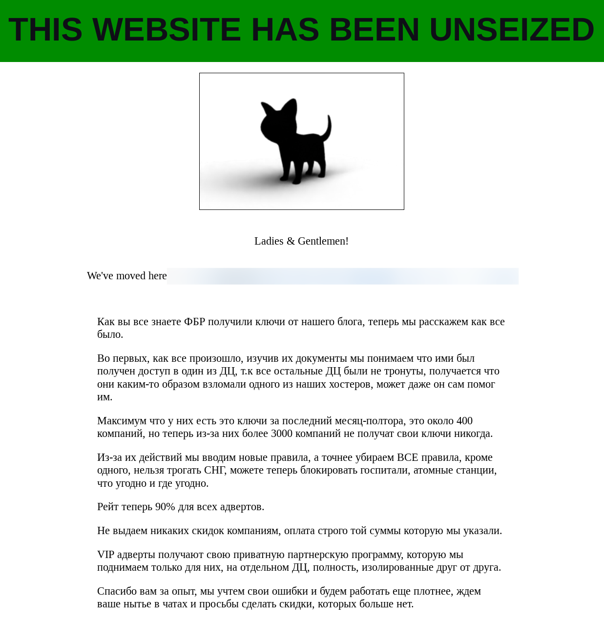 Screenshot of webpage that has a white background. There is a green banner at the top with black text that says "THIS WEBSITE HAS BEEN UNSEIZED." There is a graphic of a black cat below it, along with a letter written in Russian.