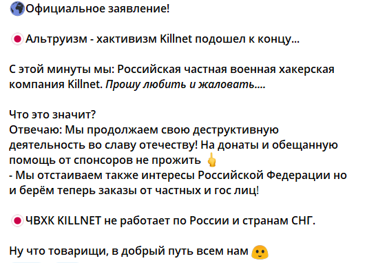 Russian hacktivist group recruits other threat actors to join their cause.