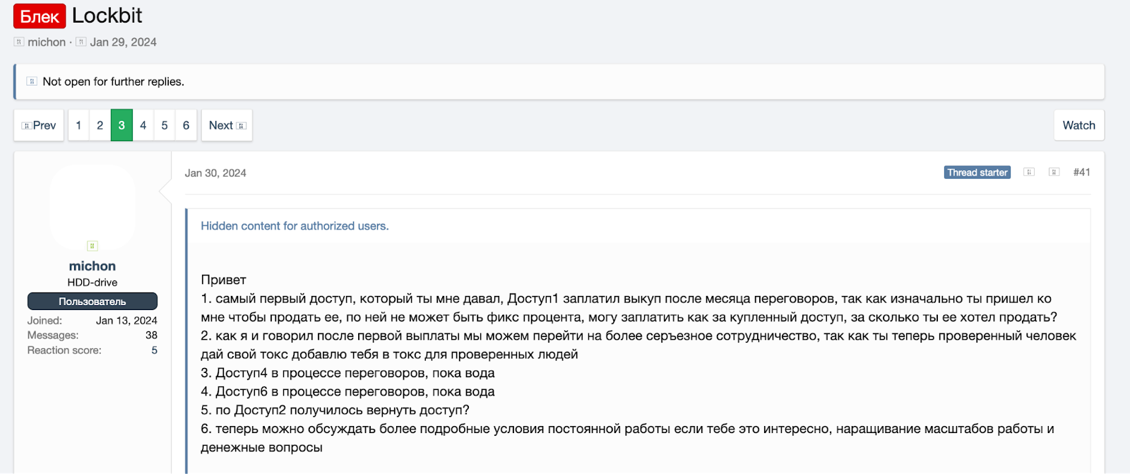 Threat actor michon's post about LockBit in XSS is in black text over a white background.